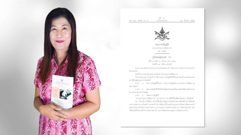 #เรื่องเล่าธุรกิจสปา EP.1 : มาตรฐานฝีมือแรงงาน ไทยสัปปายะ วารีบำบัด