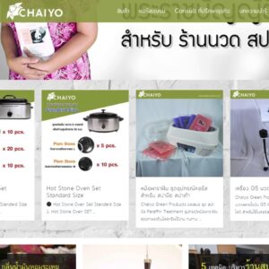 วิธีสร้างรายได้ขยายตลาดธุรกิจสปาอย่างมืออาชีพ, ธุรกิจสปา, เปิดโรงเรียนสอนสปา, สอนสปา, สอนนวด, ธุรกิจ, Thailandholistic